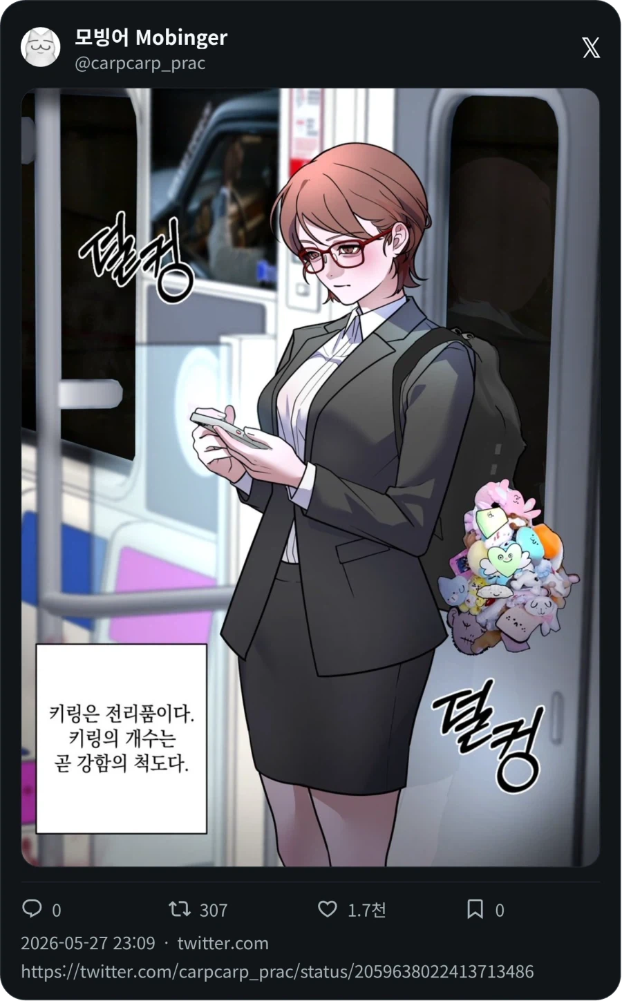 유머 1147 페이지 | TOONZIP 이미지 15