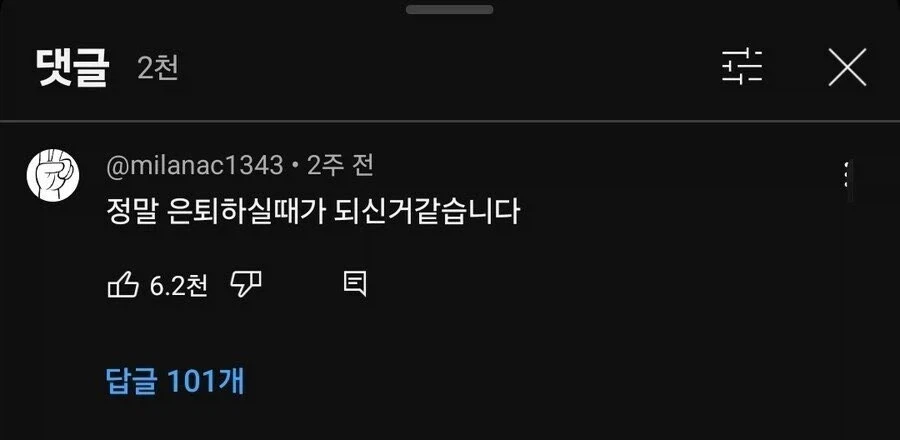 은퇴를 앞둔 83세 분식집 할머니의 짜파게티_2.webp