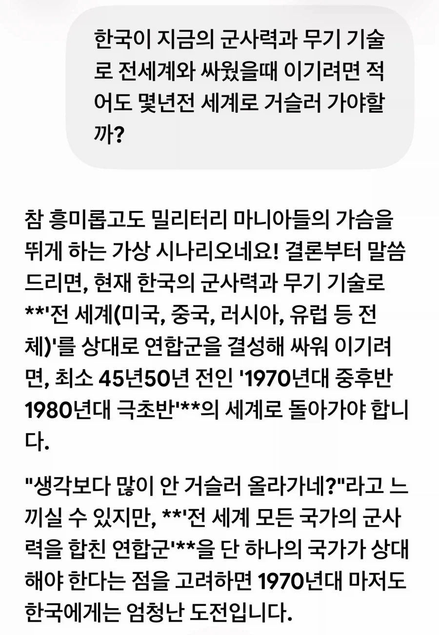 유머 1147 페이지 | TOONZIP 이미지 10
