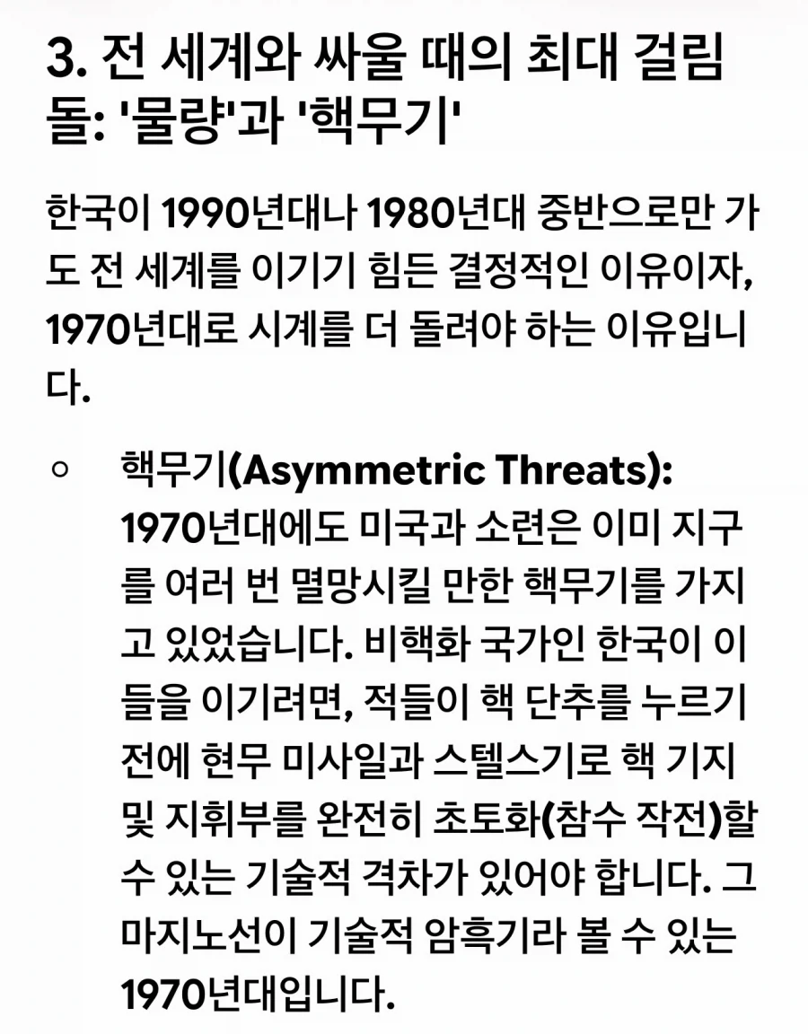 한국 vs 소말리아 군사력 비교_4.webp