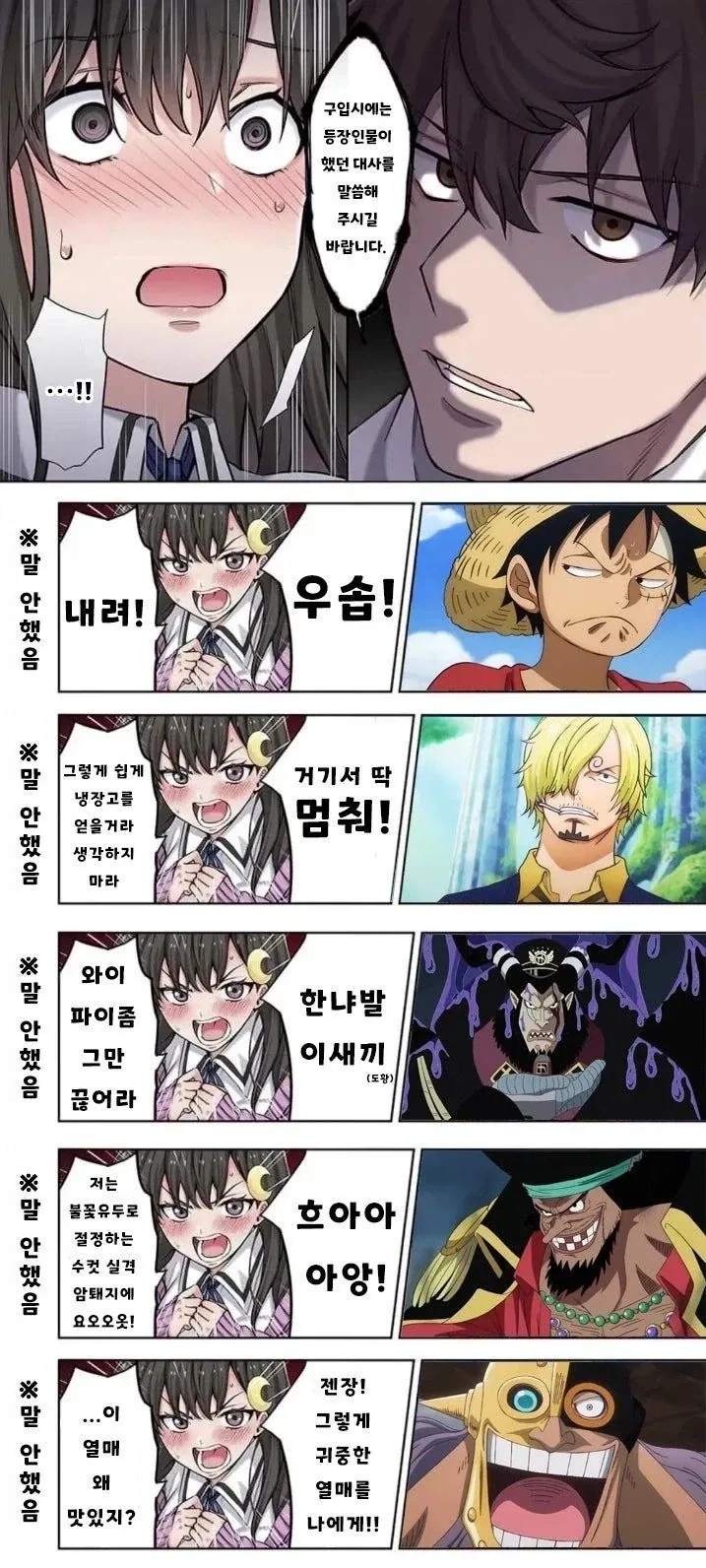 유머 1147 페이지 | TOONZIP 이미지 9