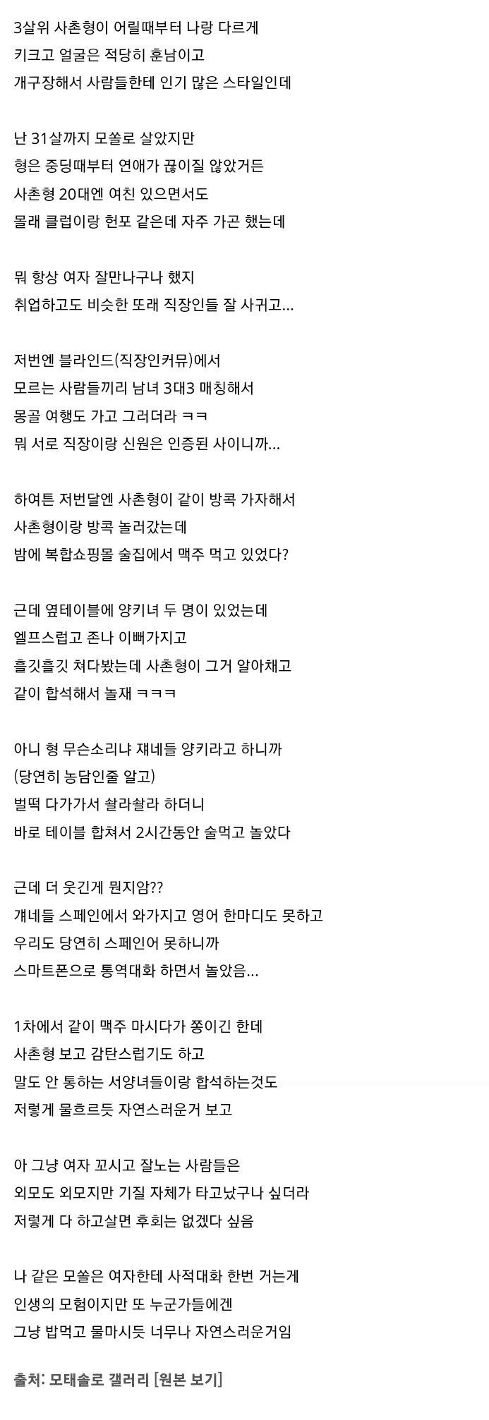 유머 1147 페이지 | TOONZIP 이미지 2