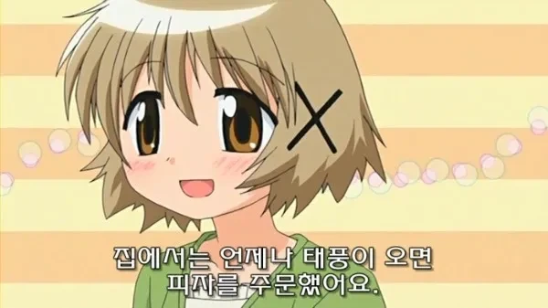 날씨가 안좋은 날엔 피자_2.webp
