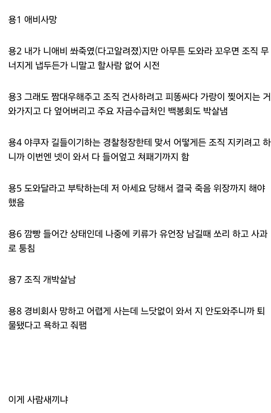 유머 1146 페이지 | TOONZIP 이미지 20