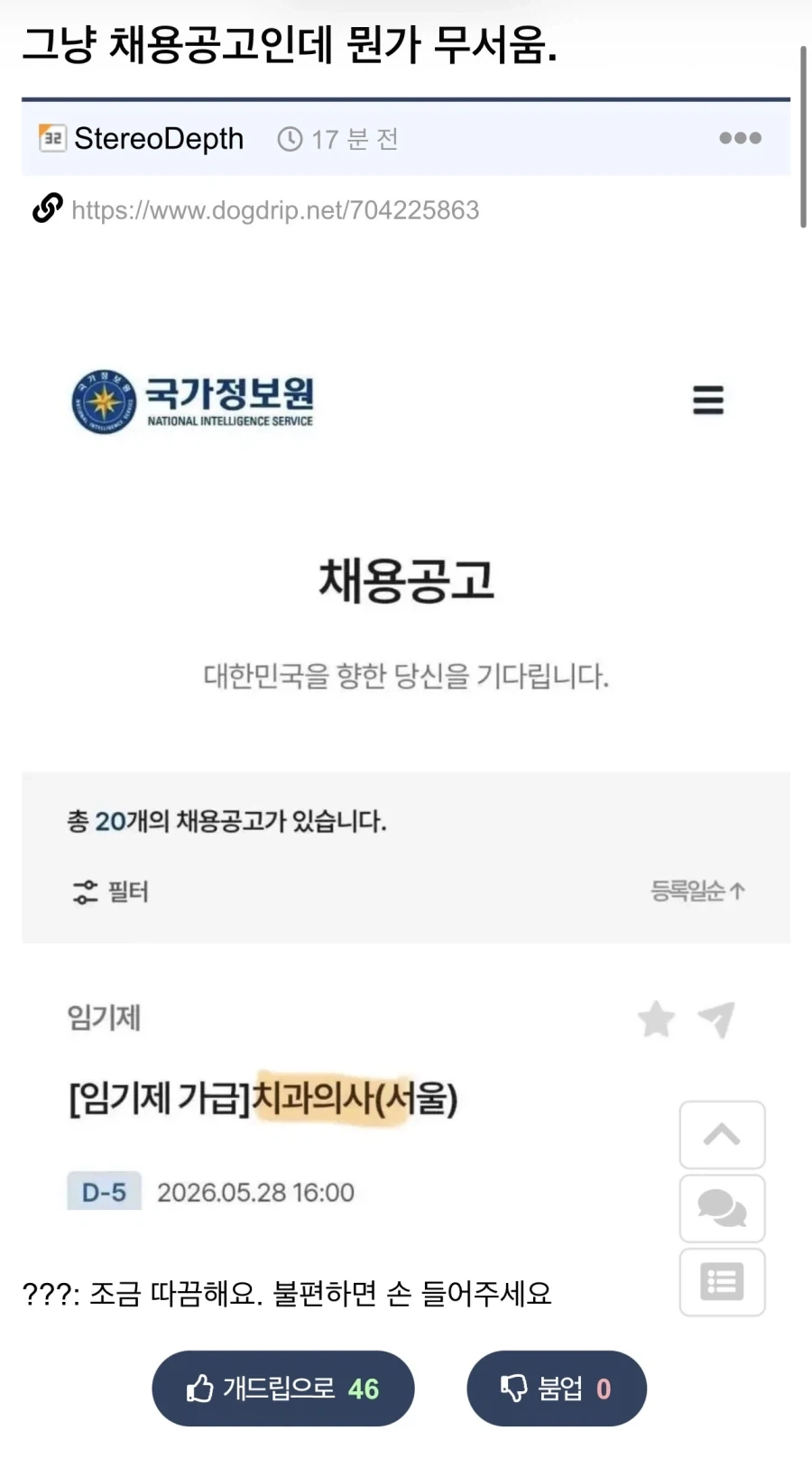 유머 1146 페이지 | TOONZIP 이미지 17
