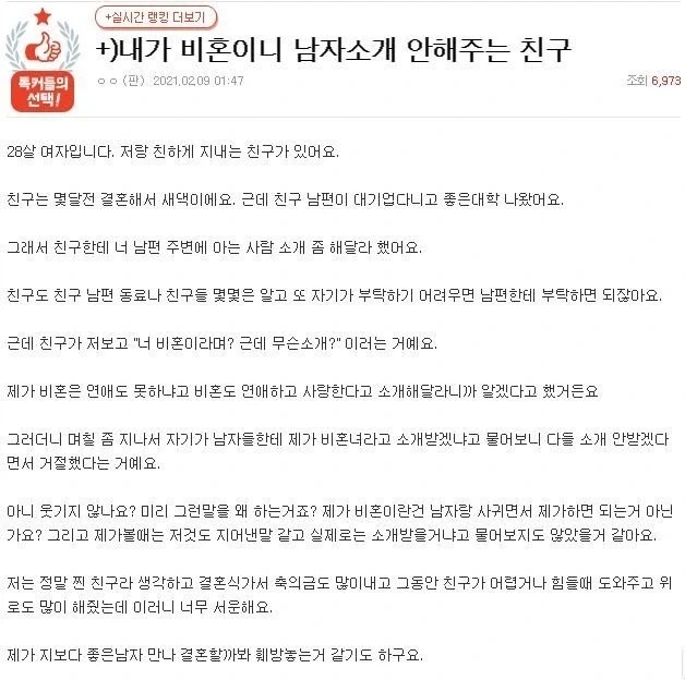 유머 1146 페이지 | TOONZIP 이미지 14