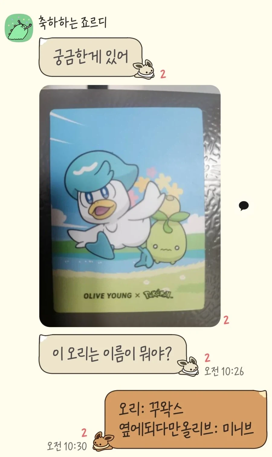 유머 1146 페이지 | TOONZIP 이미지 12