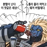 유머 1146 페이지 | TOONZIP 이미지 11