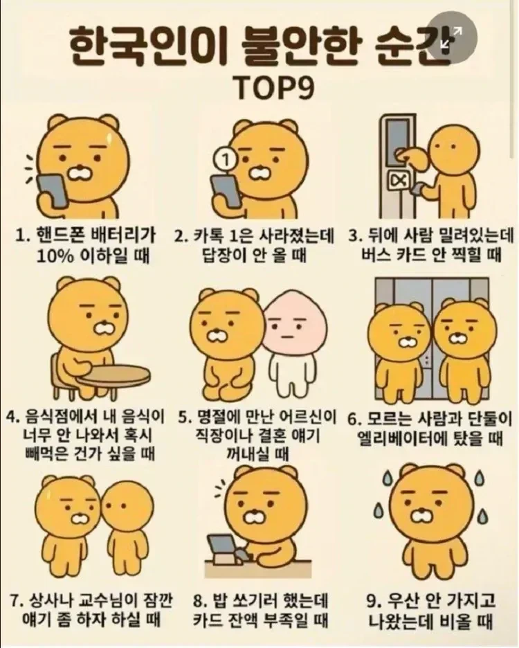유머 1146 페이지 | TOONZIP 이미지 10