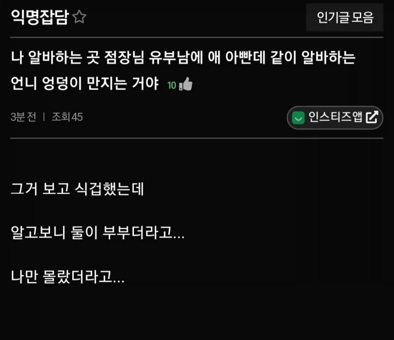 유머 1146 페이지 | TOONZIP 이미지 9