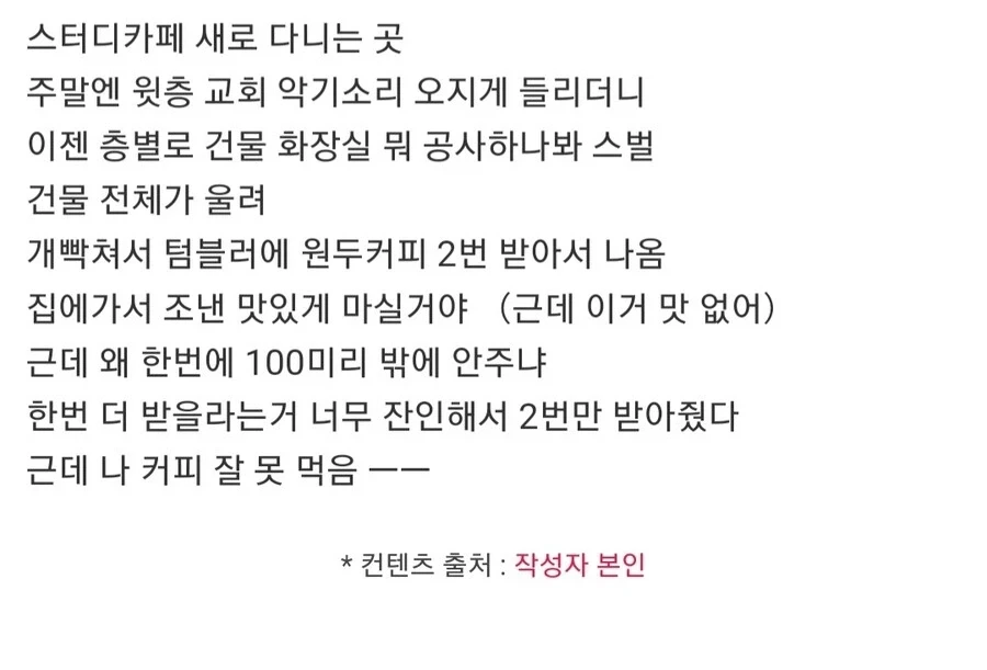 유머 1146 페이지 | TOONZIP 이미지 4