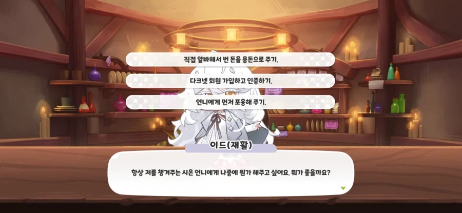 유머 1146 페이지 | TOONZIP 이미지 3