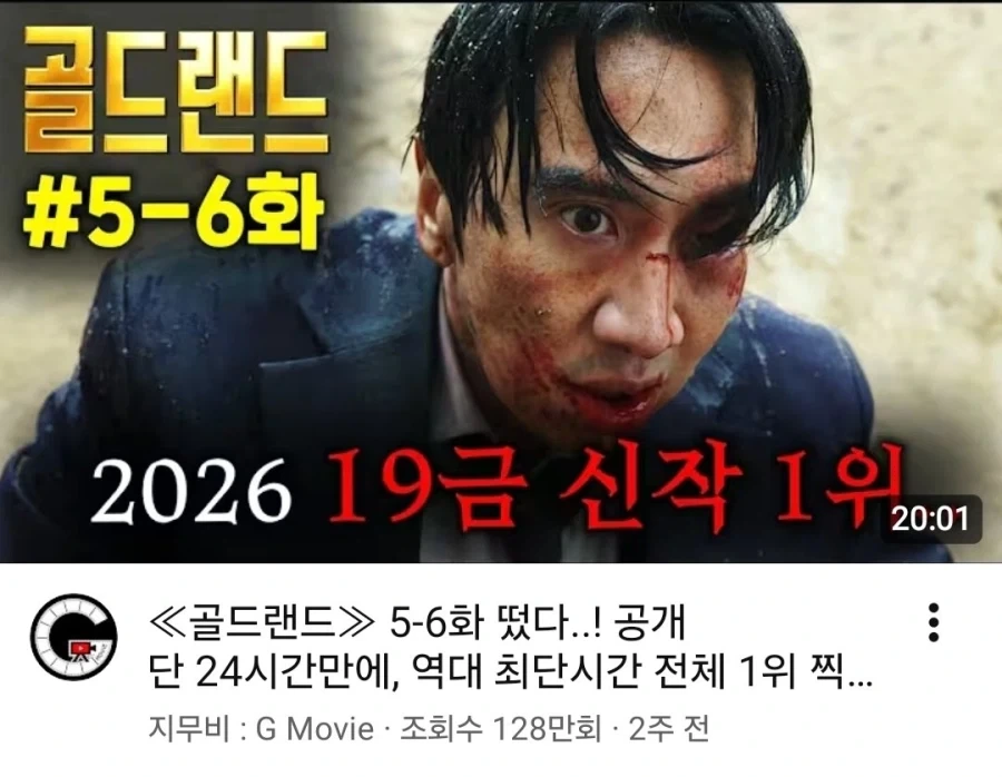 유머 1146 페이지 | TOONZIP 이미지 2