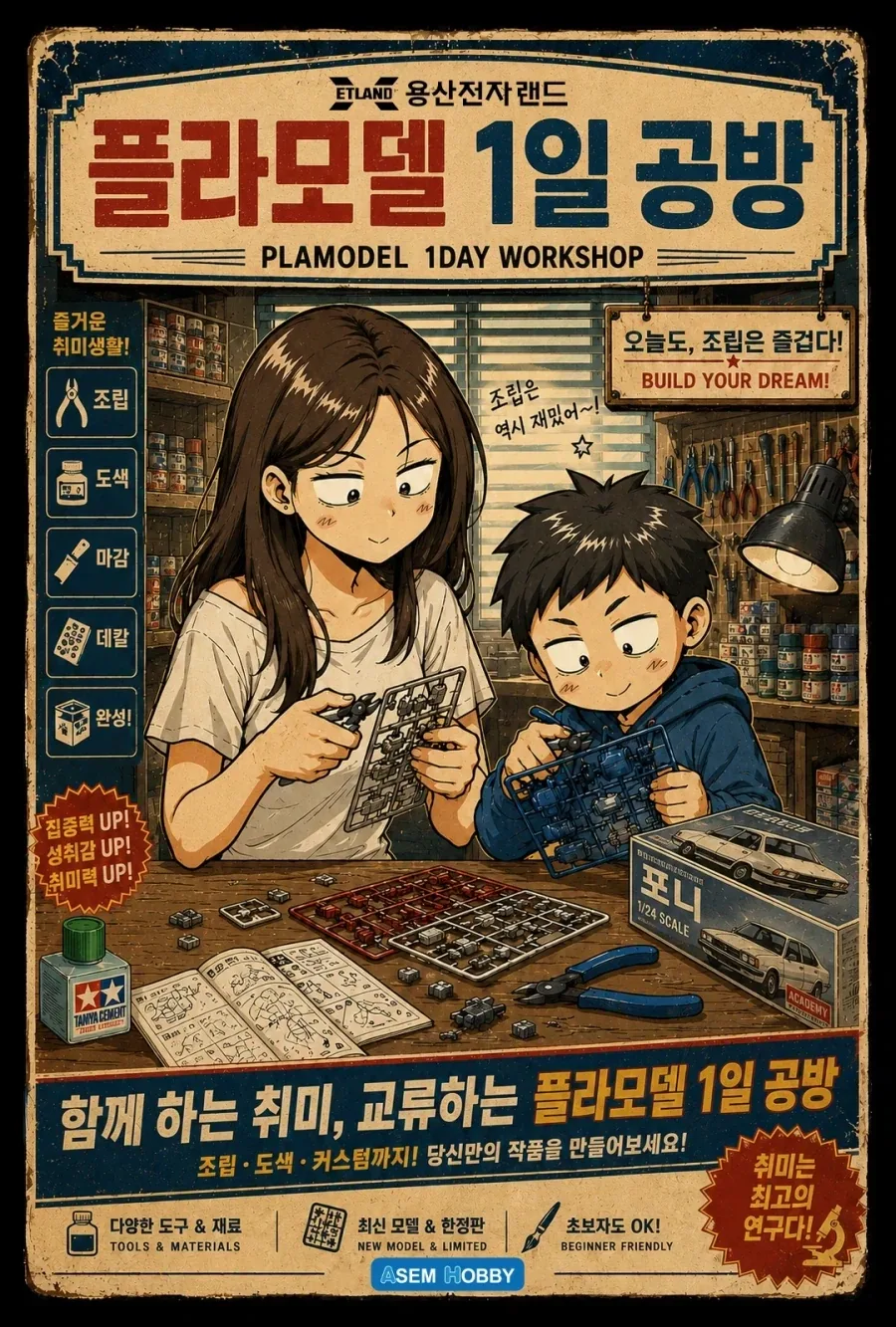 유머 1146 페이지 | TOONZIP 대표 이미지