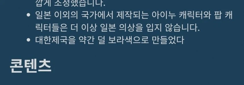 유머 1145 페이지 | TOONZIP 이미지 19