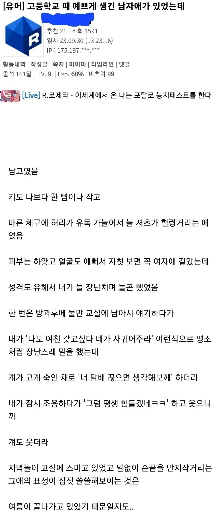 유머 1145 페이지 | TOONZIP 이미지 17