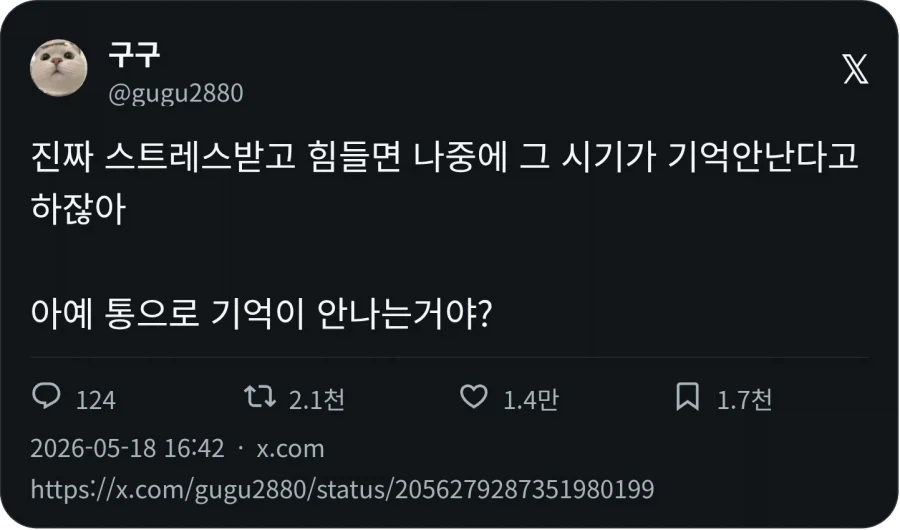 유머 1145 페이지 | TOONZIP 이미지 7