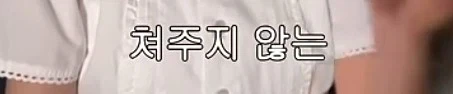 갸루귀신? 신라공주? 그들은 우리중에 가장 최약체다_14.webp
