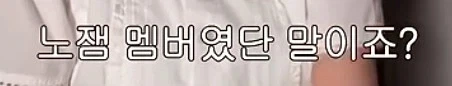 갸루귀신? 신라공주? 그들은 우리중에 가장 최약체다_15.webp