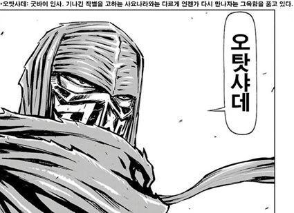 유머 1144 페이지 | TOONZIP 이미지 8