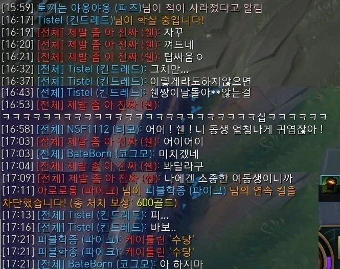 유머 1144 페이지 | TOONZIP 이미지 6