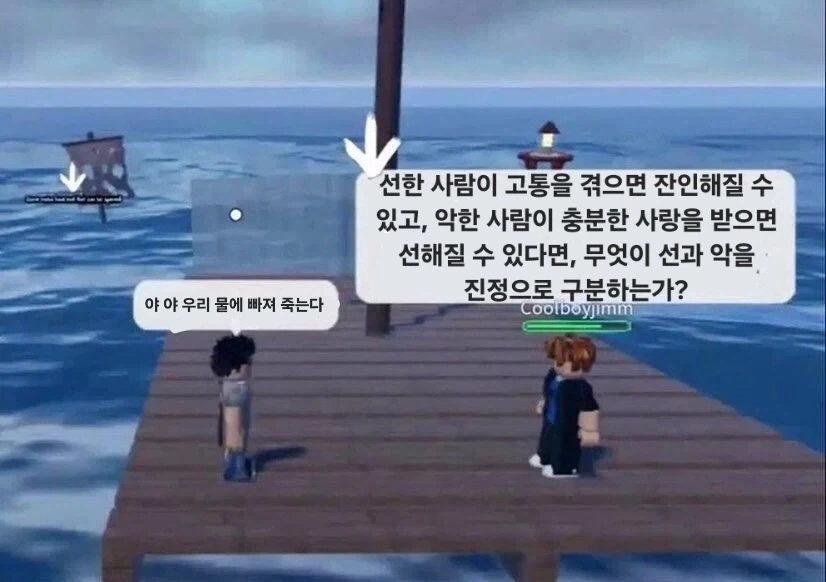 유머 1143 페이지 | TOONZIP 이미지 11