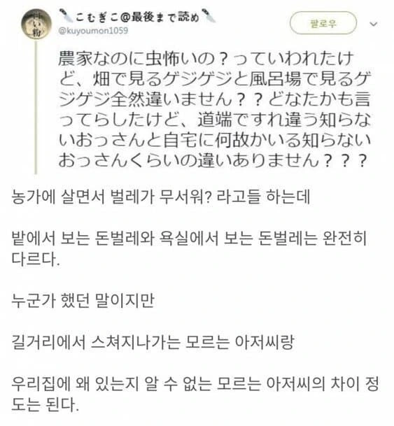 유머 1143 페이지 | TOONZIP 이미지 8