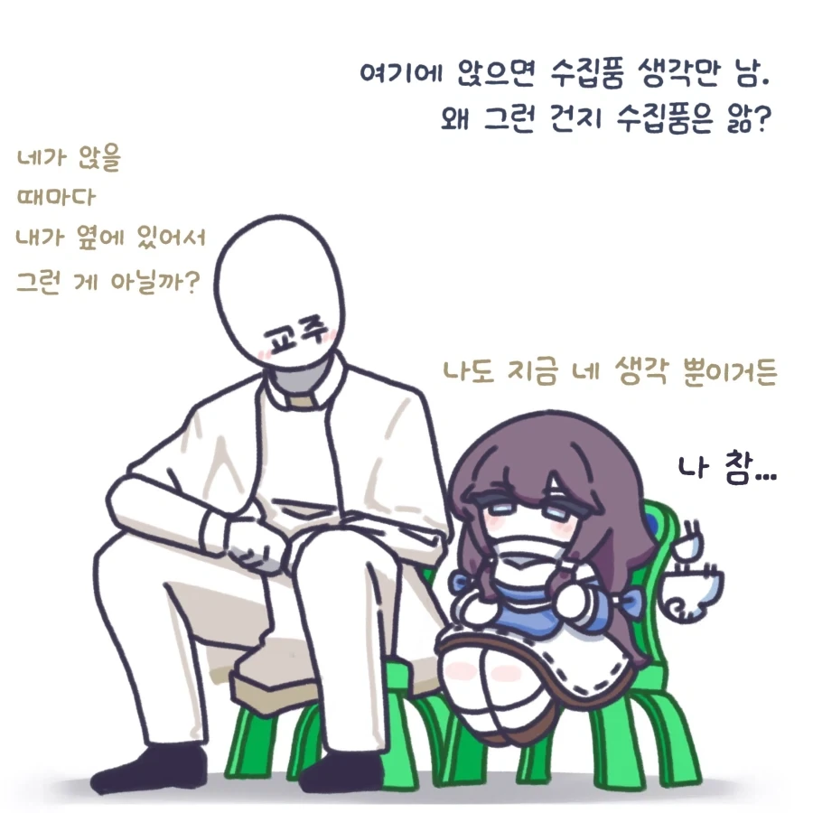 유머 1142 페이지 | TOONZIP 이미지 6