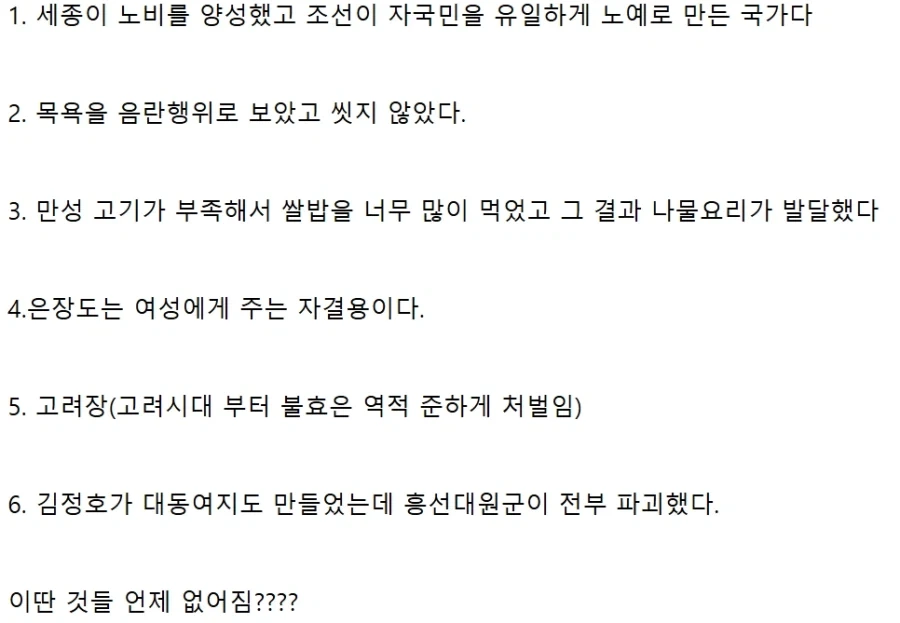 유머 1142 페이지 | TOONZIP 이미지 3