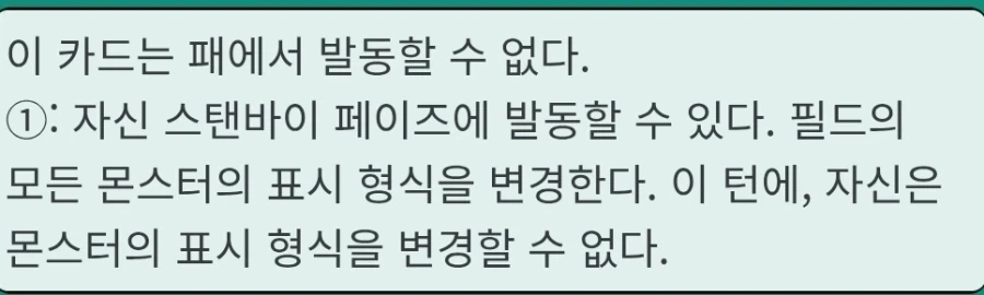유희왕. 개인적으로 가장 이해할 수 없는 마법카드_2.webp