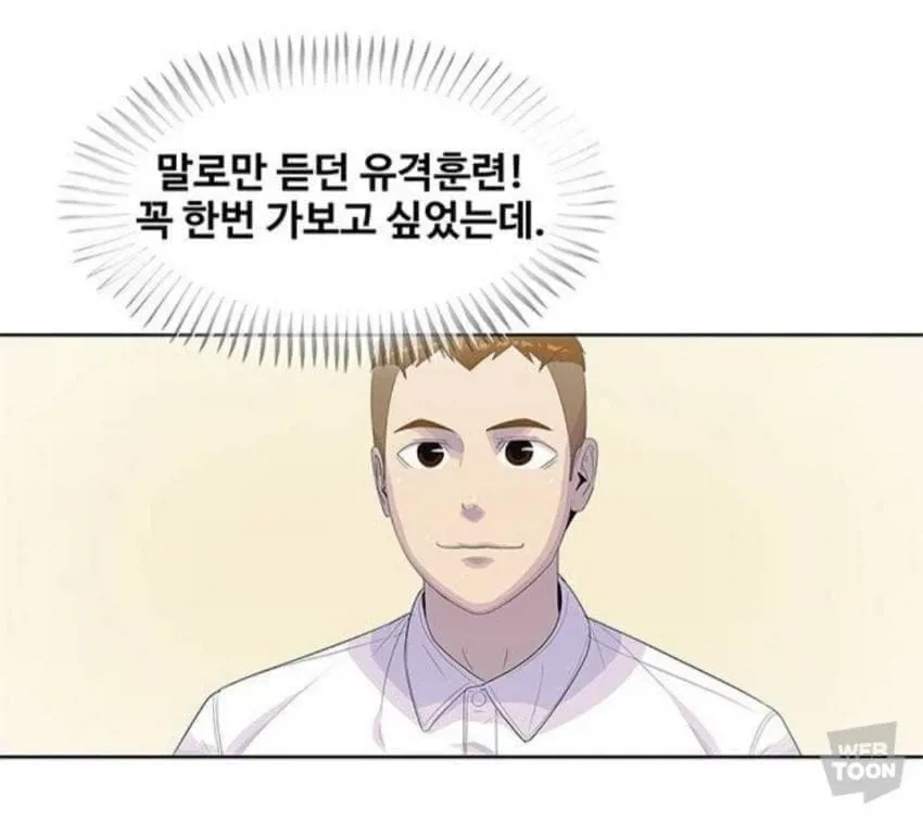 유머 1141 페이지 | TOONZIP 이미지 13