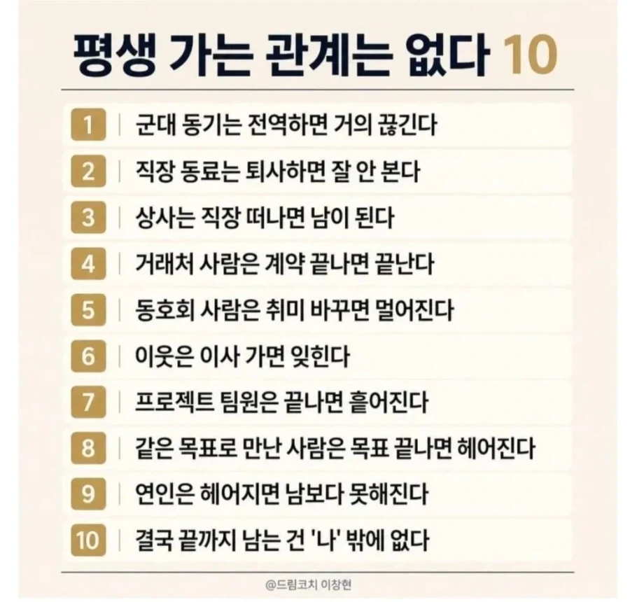 유머 1141 페이지 | TOONZIP 이미지 12