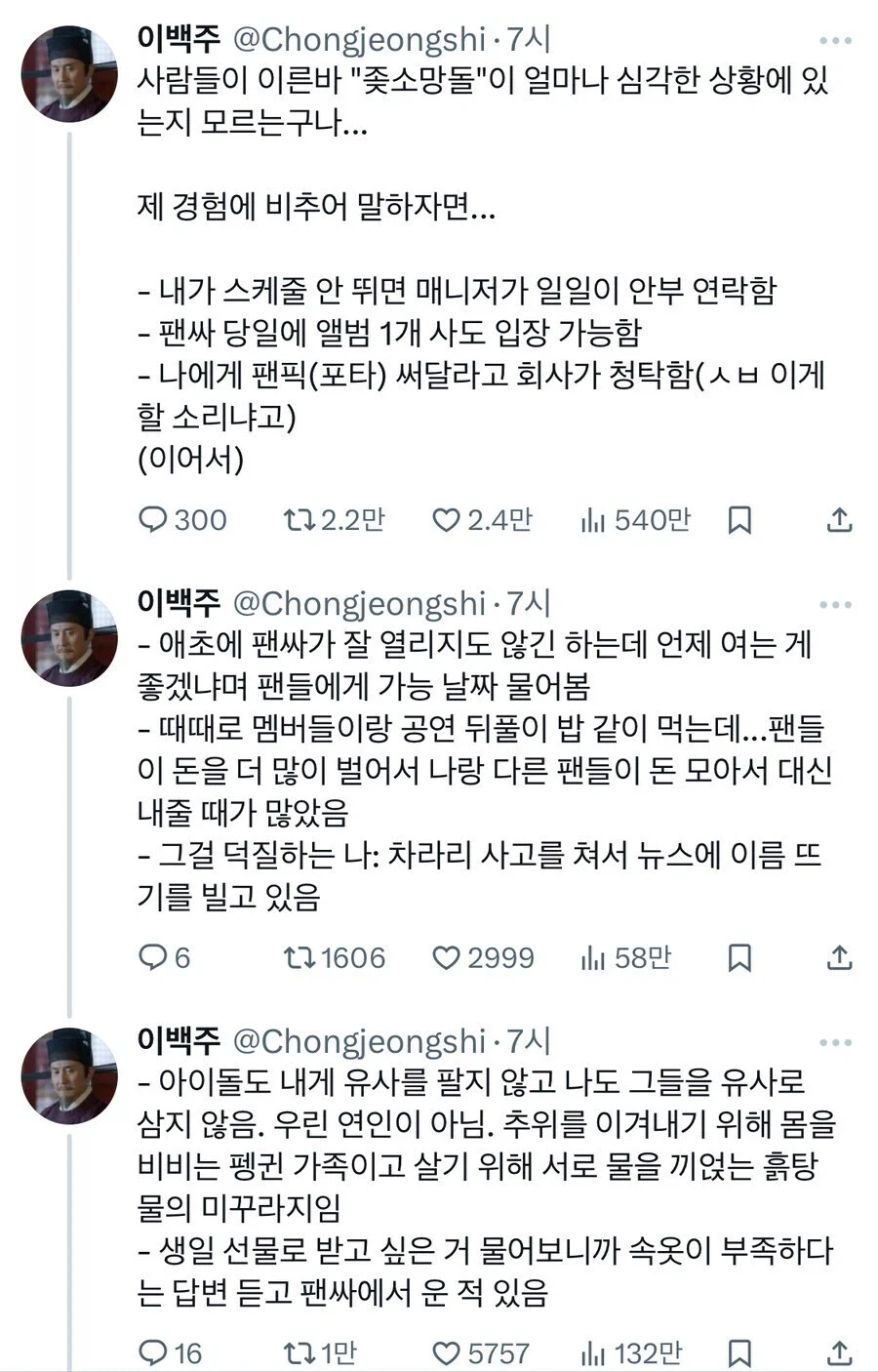 유머 1141 페이지 | TOONZIP 이미지 8