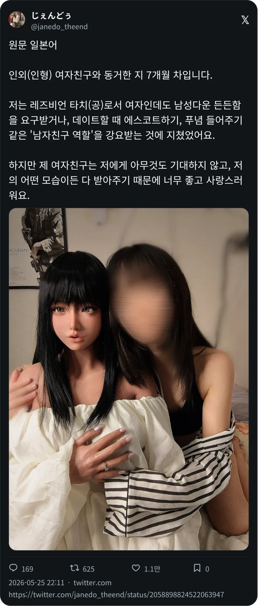 유머 1139 페이지 | TOONZIP 이미지 16