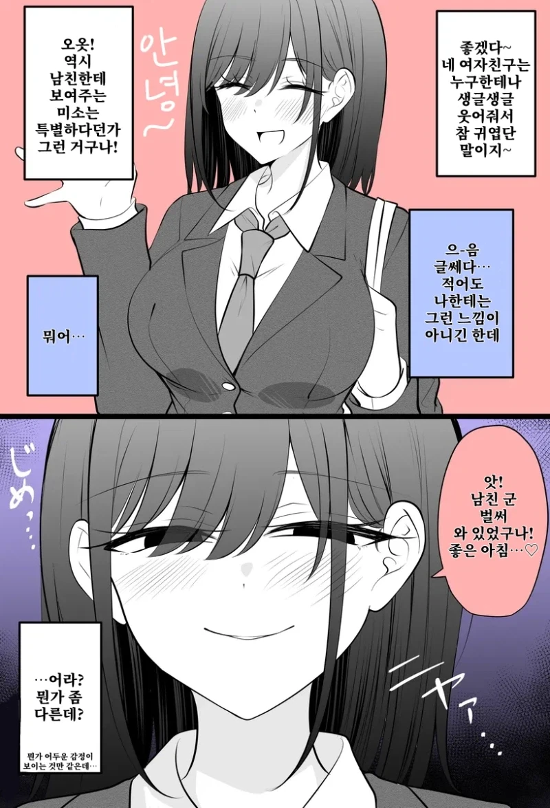 유머 1139 페이지 | TOONZIP 이미지 12