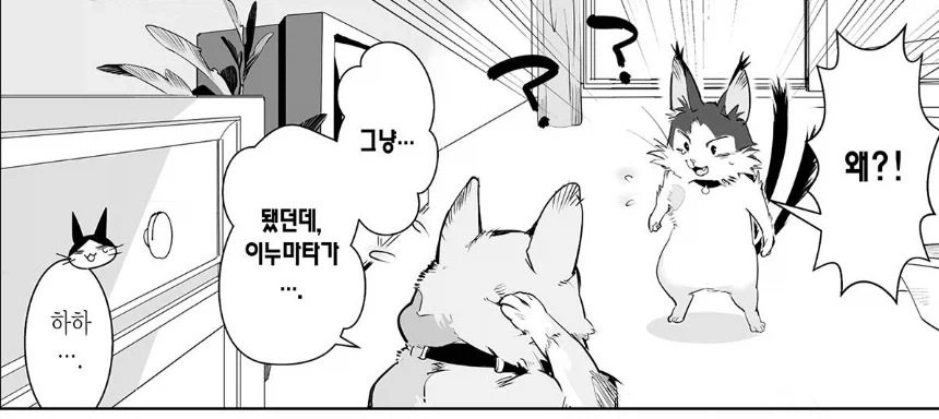 "주인이 죽으면 먼저 죽은 애완동물이 마중나온다는 이야기가 있다" 이미지 6