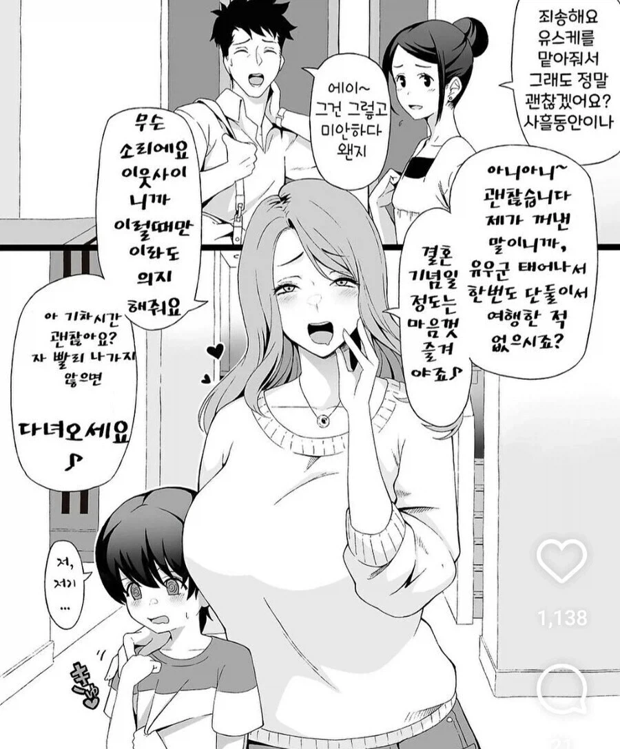 유머 1139 페이지 | TOONZIP 이미지 9