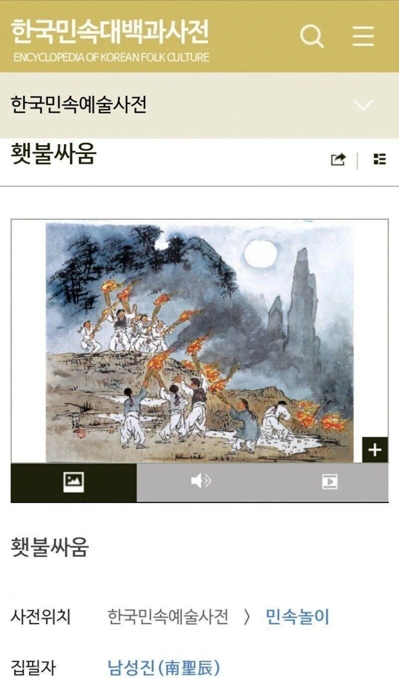 유머 1139 페이지 | TOONZIP 이미지 7