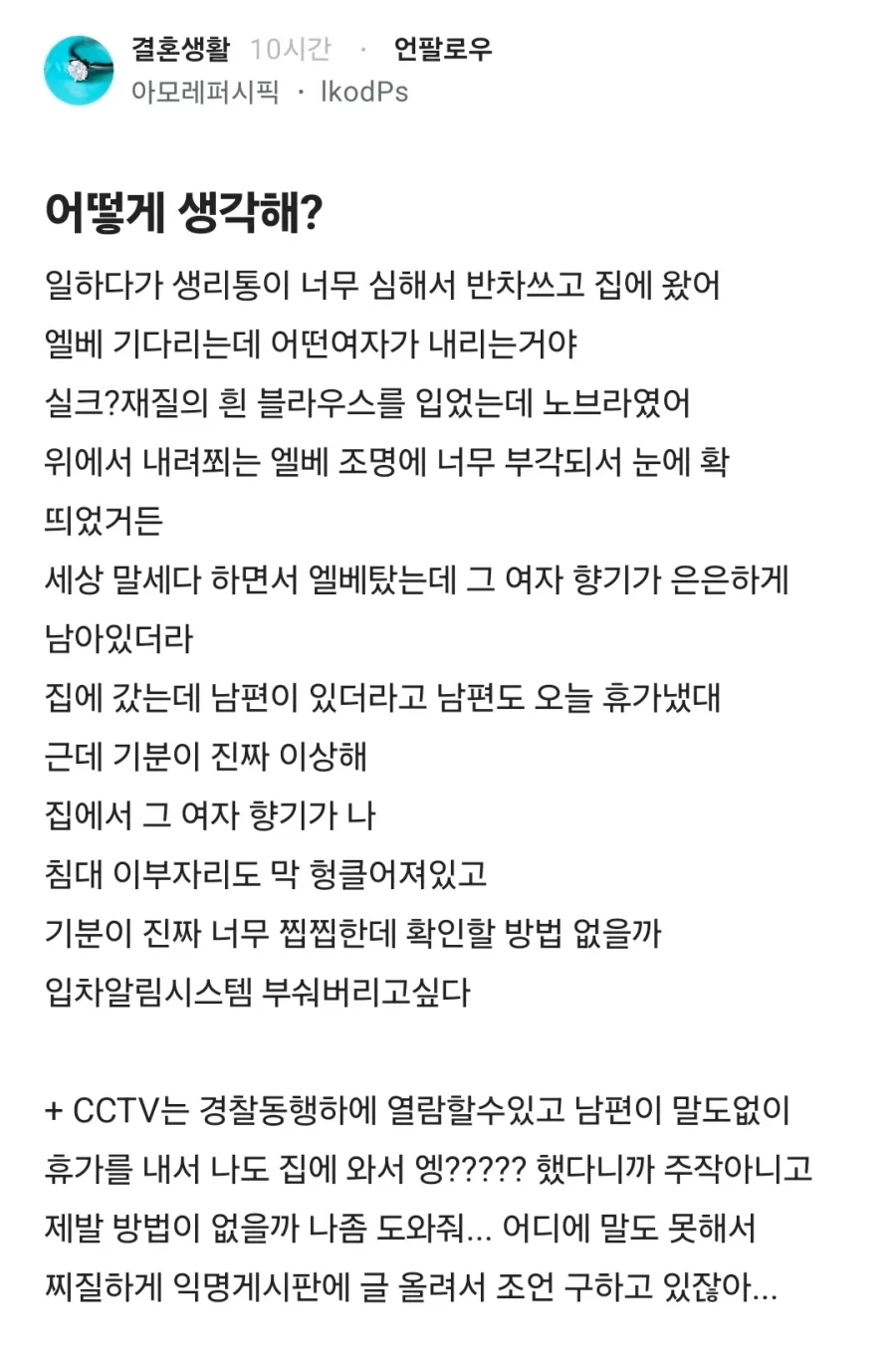 유머 1138 페이지 | TOONZIP 이미지 10