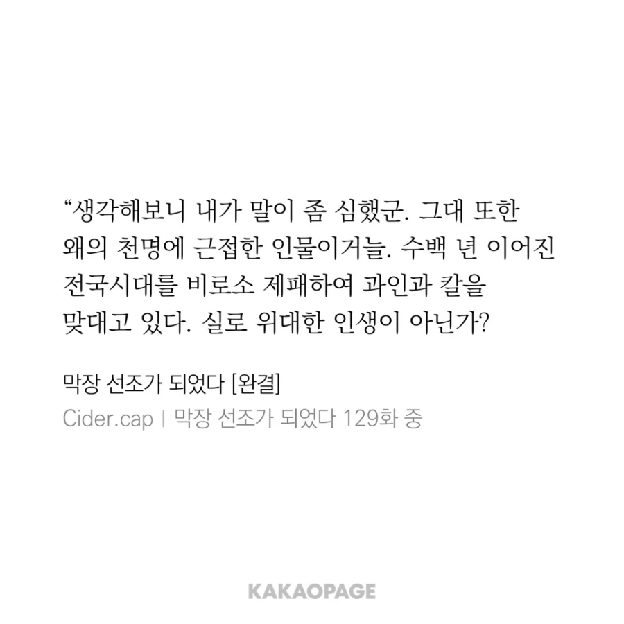 한때 화제였던 원피스 밈 패러디_3.webp