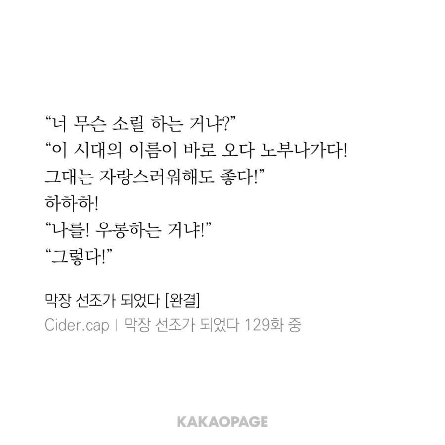한때 화제였던 원피스 밈 패러디_4.webp