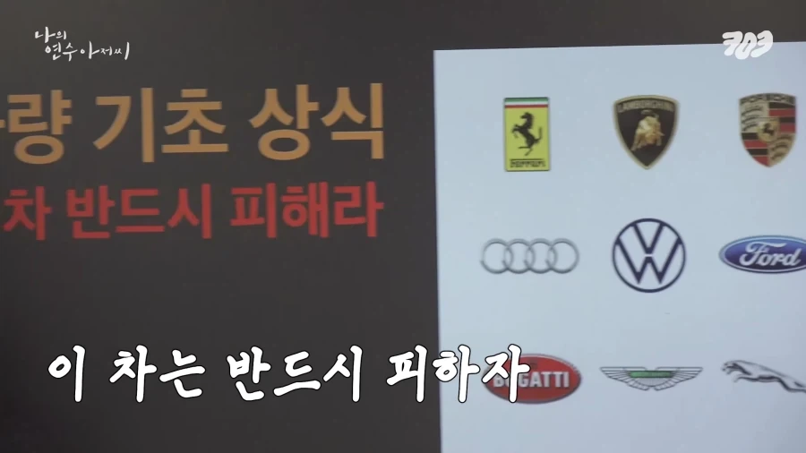 유머 1137 페이지 | TOONZIP 이미지 18