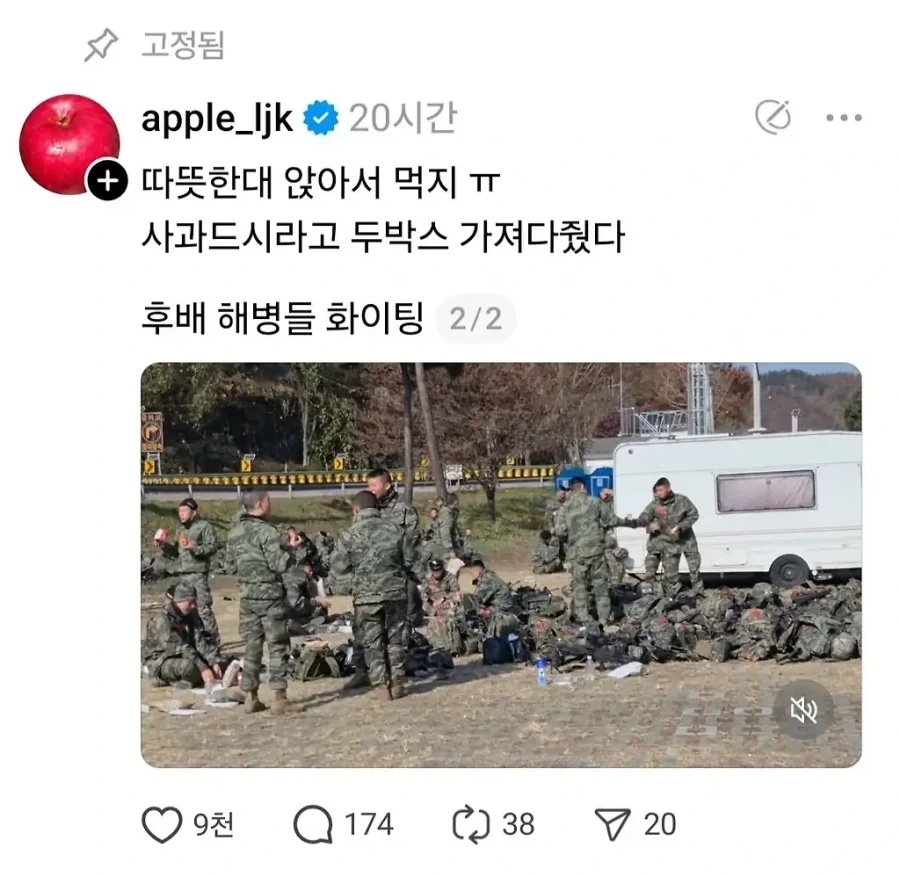 동네공원에서 군인들 밥먹는게 꼴보기 싫었던 사람.jpg_2.webp