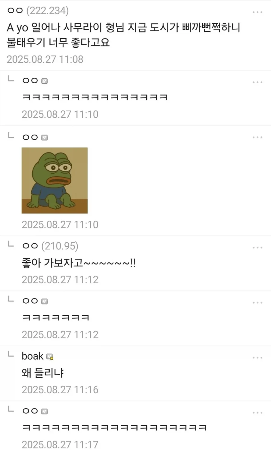 미친 이야기 같지만 노홍철이 조니 은색손이 됨_2.webp