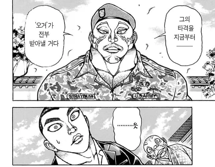 바키) 초당 1.5톤의 타격을 12방 쏟아내는 강한 타격가_5.webp