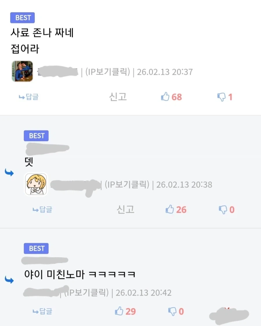 일일 로그인 보너스.jpg_2.webp