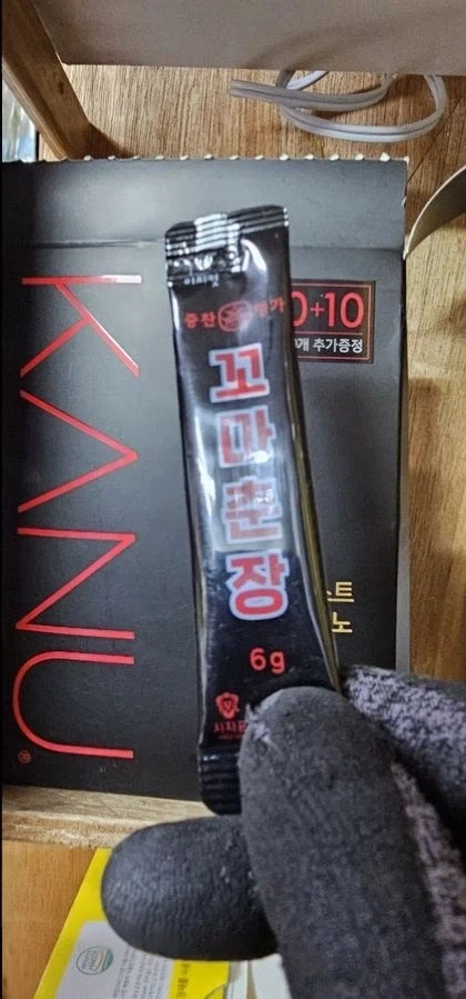 아쎄이! 현장짜장을 기열 싸제 각성제 사이에 매설하라!_1.webp