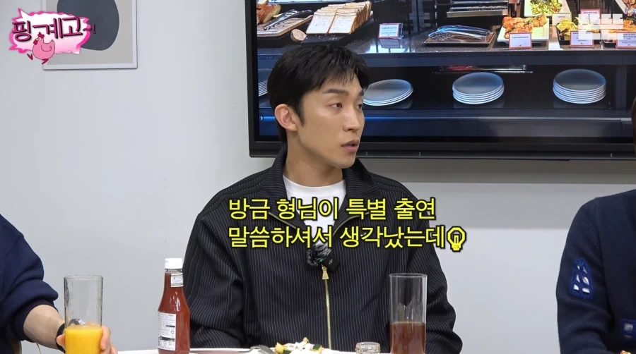 특별출연인데 마지막회까지 출연하는 배우 이상이.jpg_1.webp