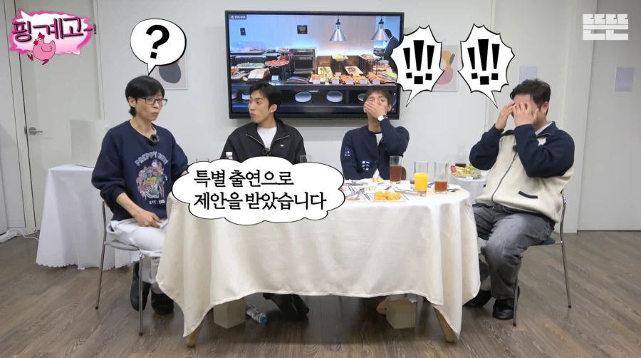 특별출연인데 마지막회까지 출연하는 배우 이상이.jpg_4.webp