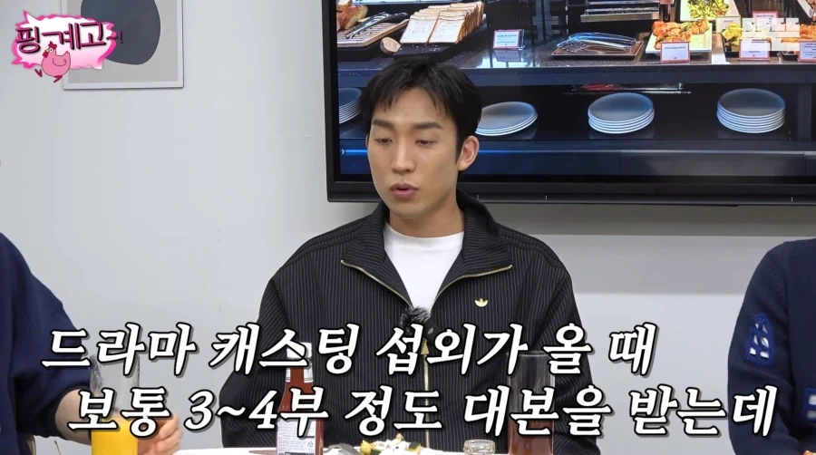 특별출연인데 마지막회까지 출연하는 배우 이상이.jpg_5.webp